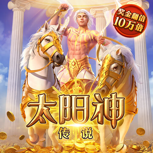 亚洲必赢